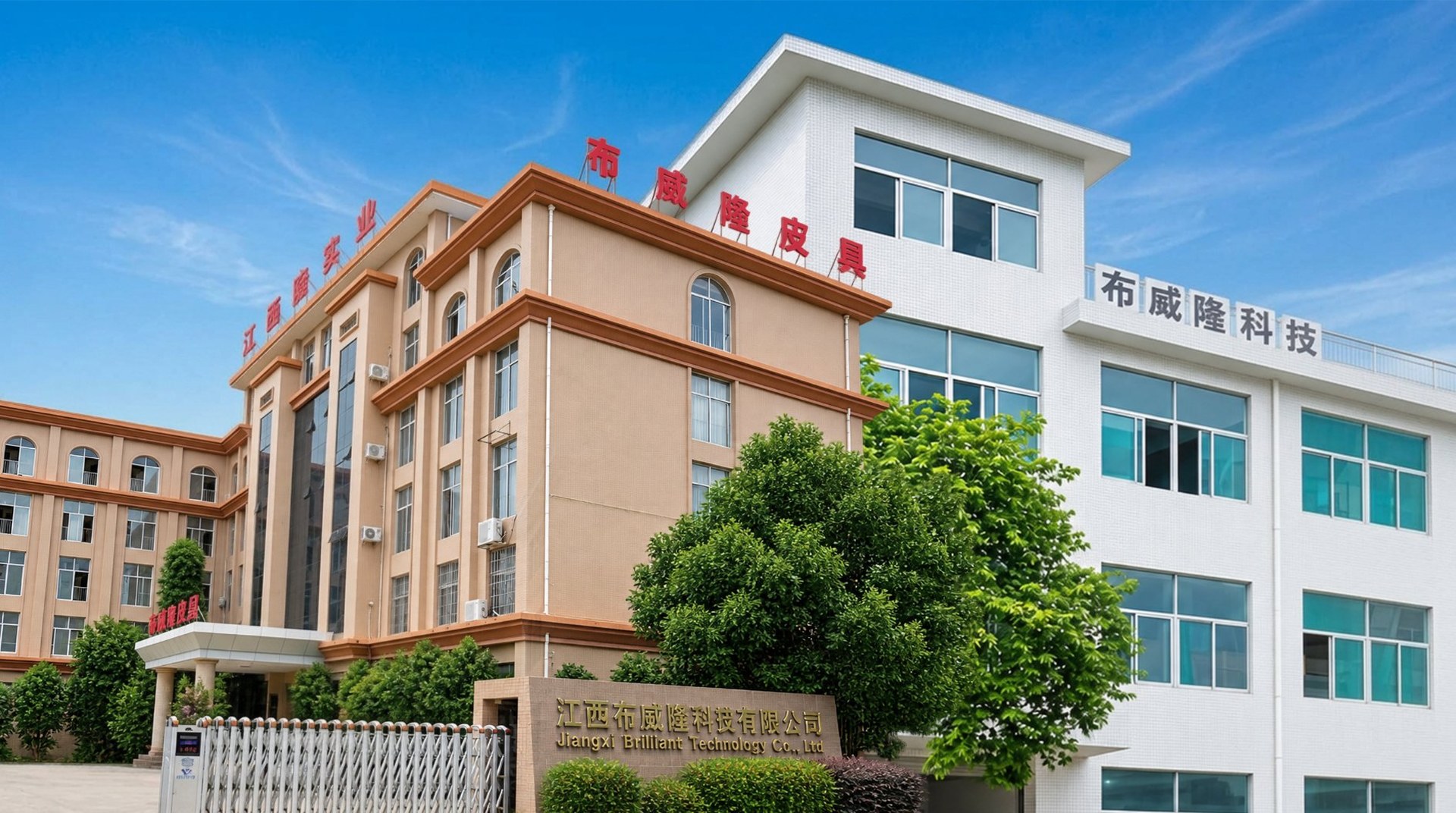 Brilliant EVA case factory exterior Jiangxi